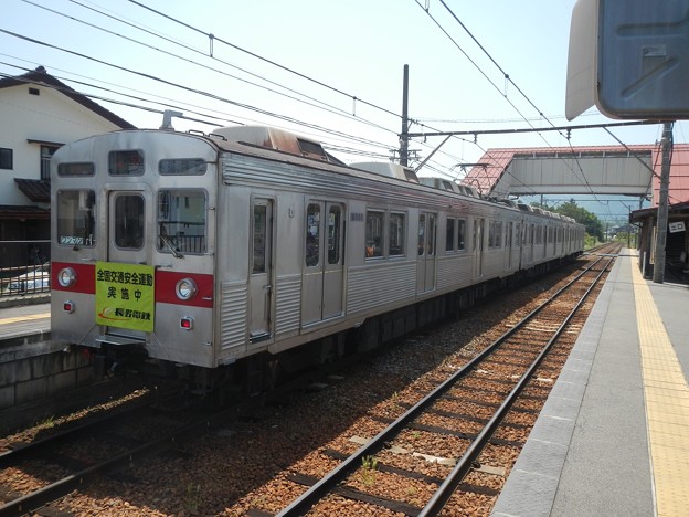 Nagaden 8500 Trainset T1