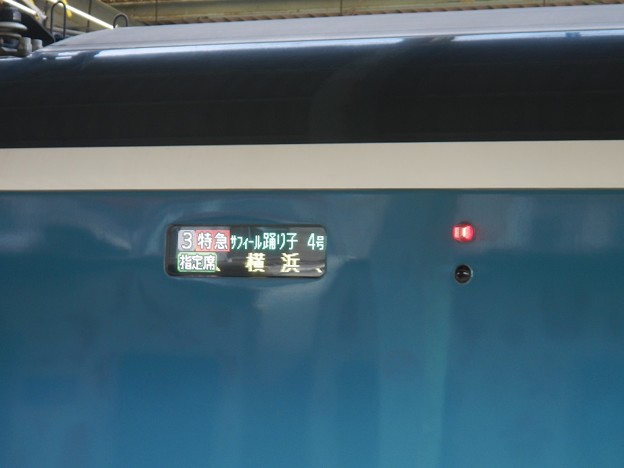 E261 side destination indicator