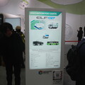 写真: [Specifications] Electric truck, Isuzu ELF EV description