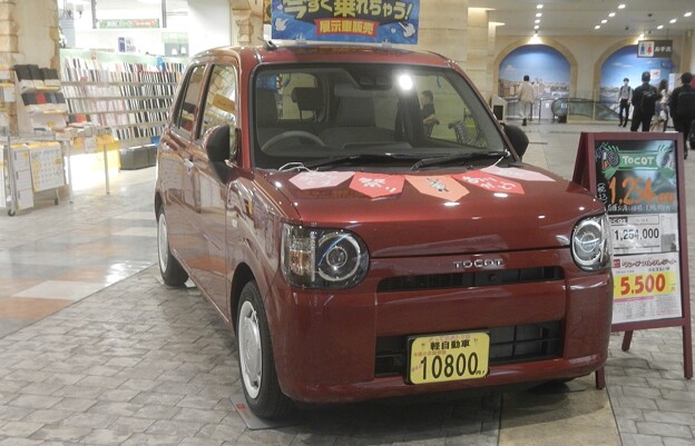 Daihatsu Tocot [K-car] @ showroom