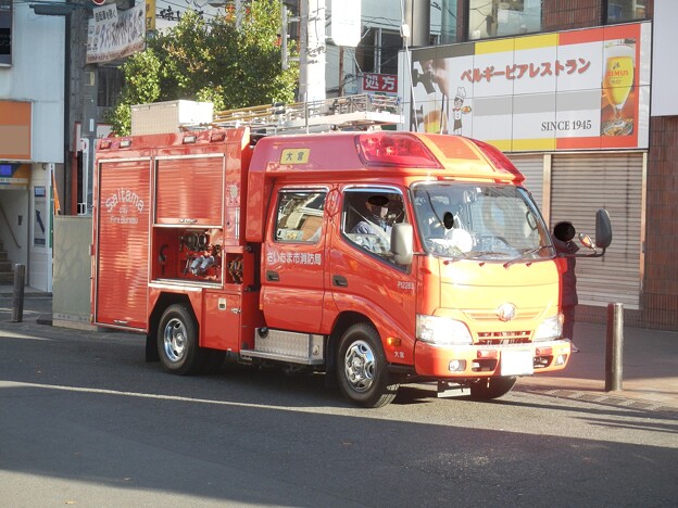 [Fire engine] Saitama City Fire Bureau