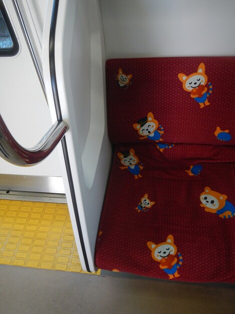 写真: Sotetsu So-nyan train (10th) seat mocket