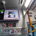 写真: Arakawa Line 8900 behind cab