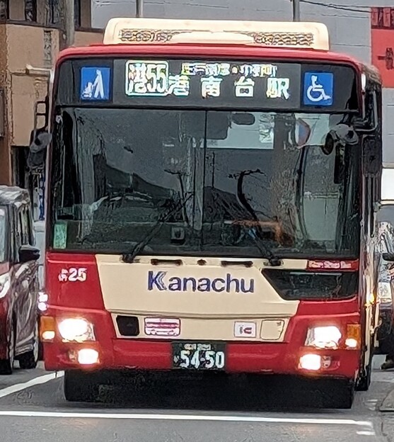 Kanachu new livery since 2024