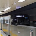 Tokyu 3020 Shinkansen Ad @ Yamato, Sotetsu