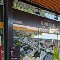 Utsunomiya-Haga, station sign (1)