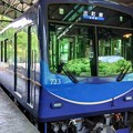 Photos: 叡山電車