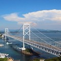 Photos: 大鳴門橋（２）