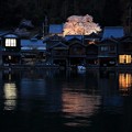 Photos: 伊根の舟屋と海蔵寺の夜桜