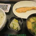 写真: 銀鮭定食