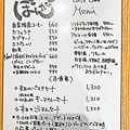 練馬･桜台 cafe ぼんたな　メニュー　　2022/03/27