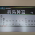 E131系0番台R06編成 案内表示LCD