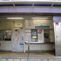 京成電鉄 千葉線 西登戸駅(KS57)
