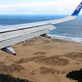 Photos: 空からの鳥取砂丘