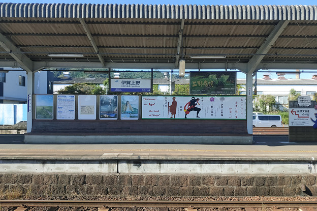 Photos: 伊賀上野駅