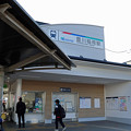 写真: 豊川稲荷駅
