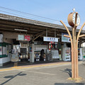 写真: 近鉄御所駅