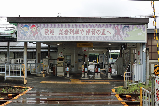 近鉄の伊賀神戸駅
