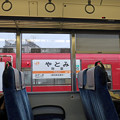 写真: 名鉄と共用の弥富駅