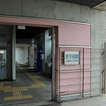 写真: 奈半利駅の入り口