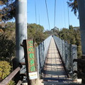 森林公園「空の散歩道」吊り橋網の外側中央付近にに網が有り手は届かない所誰が何のために上げたか風雨にさらされ黒く４０円が・・？