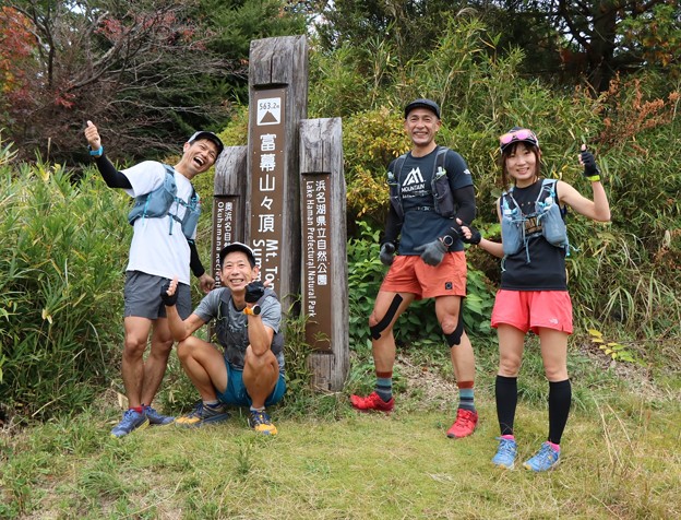 写真: 向かって一番左トレラン最初の出会いは2018年富幕山でした。
