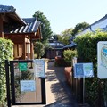 写真: 旧赤松記念館と写真展