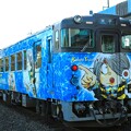 Photos: Kitaro Train