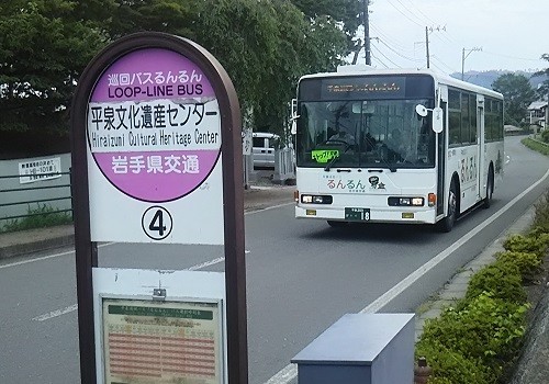 平泉バス