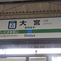 JK47 大宮 Ōmiya