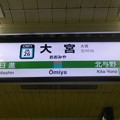 JA26 大宮 Ōmiya