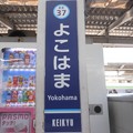 KK37 横浜 Yokohama