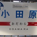 ID01 小田原 Odawara