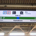 JO07/JS07 鎌倉 Kamakura