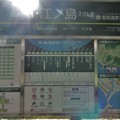 EN06 江ノ島 Enoshima