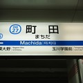 写真: OH27 町田 Machida