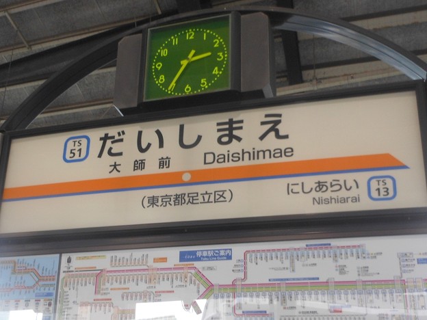 TS51 大師前 Daishimae