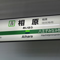 JH29 相原 Aihara