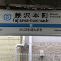 OE12 藤沢本町 Fujisawa-Hommachi