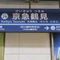 KK29 京急鶴見 Keikyū Tsurumi