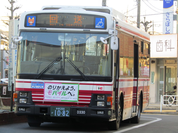 小田急バス狛江営業所 05-D330 2022/02/25