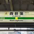 写真: JB03 西荻窪 Nishi-Ogikubo