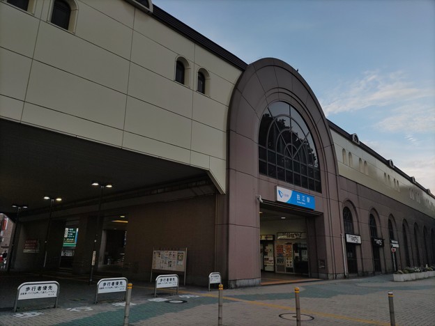 写真: 狛江駅