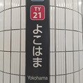 TY21/MM01 横浜 Yokohama