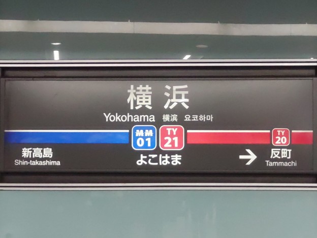 MM01/TY21 横浜 Yokohama