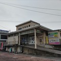 平和台駅