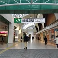 写真: 相模原駅