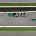 G09 日吉本町 Hiyoshi-Honchō