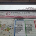 SA04 荒川二丁目 Arakawa-Nichōme