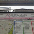 SA18 滝野川一丁目 Takinogawa-Itchōme